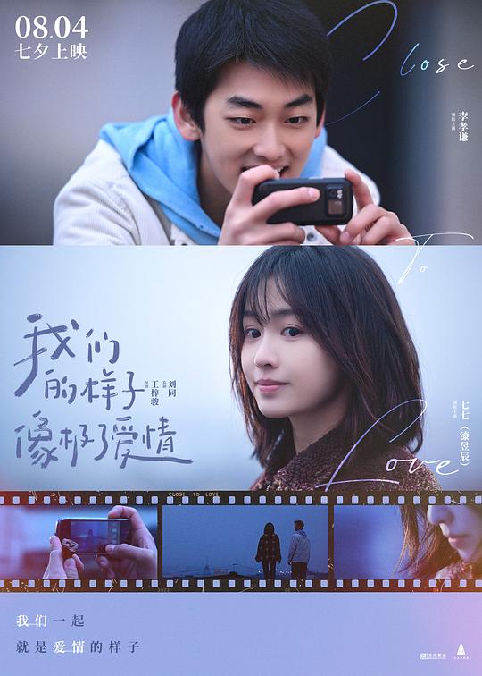  我们的样子像极了爱情[国语配音/中文字幕].Close.To.Love.2022.1080p.WEB-DL.H265.AAC-DreamHD 1.62GB 