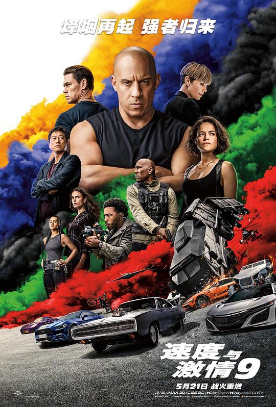  速度与激情9[中文字幕].Fast.and.Furious.9.2021.2160p.UHD.BluRay.x265.10bit.HDR.Atmos.TrueH 