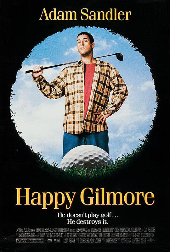 高尔夫球也疯狂 Happy Gilmore
