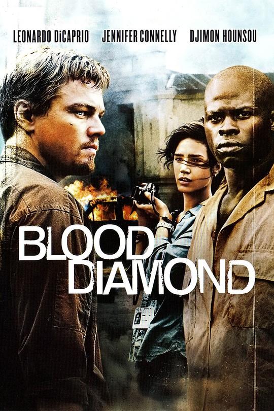  血钻[国英多音轨/简英字幕].Blood.Diamond.2006.1080p.BluRay.DTS.5.1.x265-GPTHD 8.91GB 