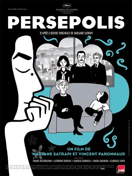 我在伊朗长大 Persepolis