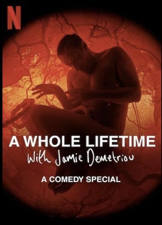  杰米·德梅特里：小品人生[简繁英字幕].A.Whole.Lifetime.with.Jamie.Demetriou.2023.1080p.NF.WEB-DL.D 