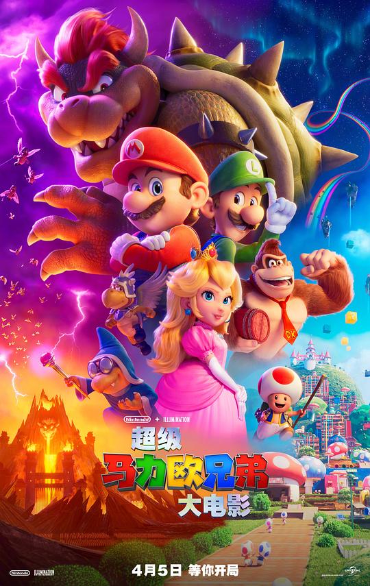 [天月搬運組] 超級馬力歐兄弟大電影 [中文字幕].The.Super.Mario.Bros.Movie.2023.2160p.iTunes.WEB-DL.DDP.5.1.Atmos.HDR10+.H.265-DreamHD