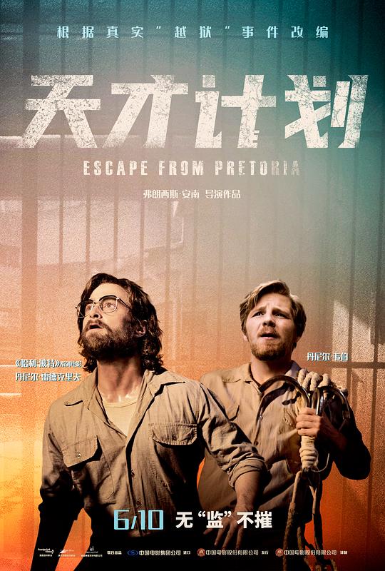  天才计划[中文字幕].Escape.from.Pretoria.2020.2160p.WEB-DL.H265.DDP5.1-DreamHD 10.29GB 