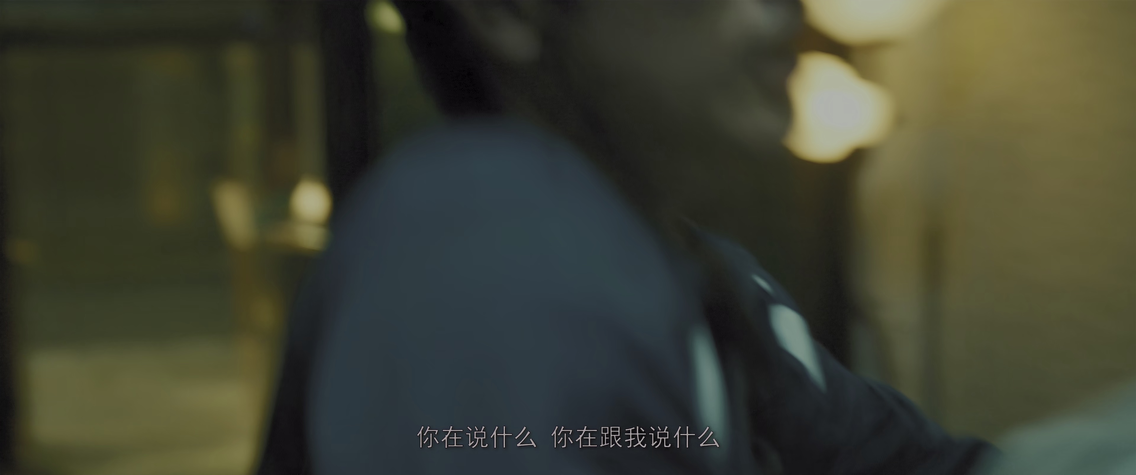 [2021] [台湾] [爱情] [纯净版] [BT下载][当男人恋爱时][WEB-MKV/9.34GB][国语配音/中文字幕][4K-2160P][HDR版本][H265编码][流媒体][DreamHD小 二次世界 第7张