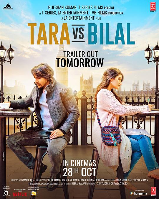 当泰拉遇上比拉尔 Tara VS. Bilal
