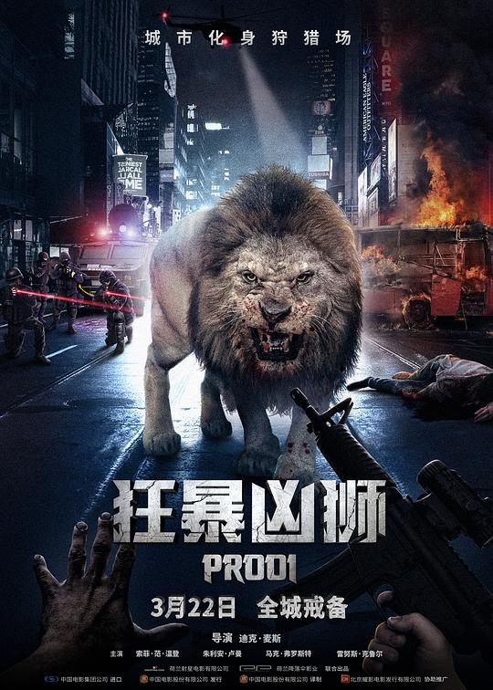  狂暴凶狮[中文字幕].Prey.2016.WEB-DL.2160p.HEVC.AAC-NukeHD 10.61GB 