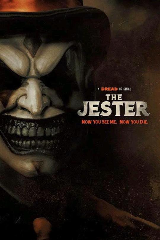 夺命小丑 The Jester
